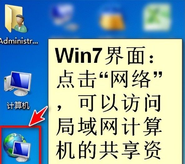 如何设置和开通局域网共享文件夹，进行计算机的文件共享