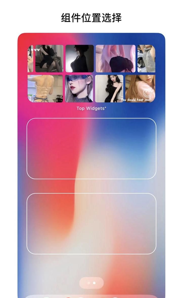 iPhone 手机滚动桌面如何设置？附详细教程