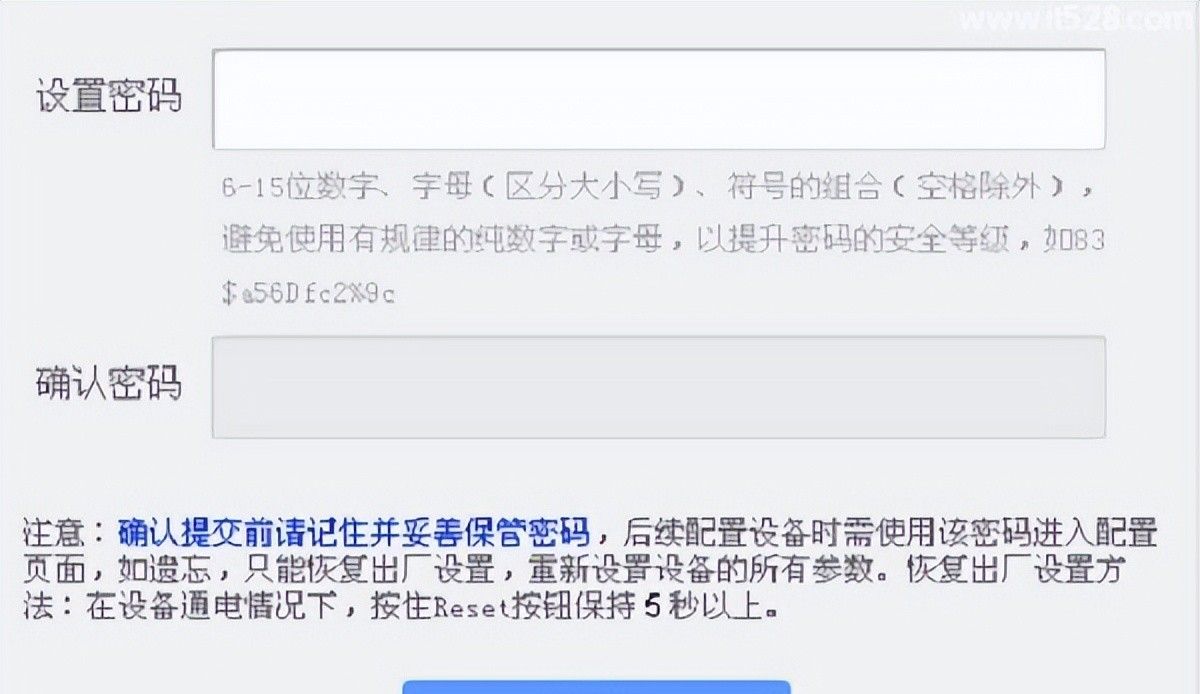 192.168.1.1路由器管理员默认密码初始密码是多少？