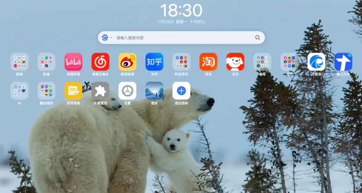 WebDesk：一款超级好用的浏览器网址管理和主页美化神器