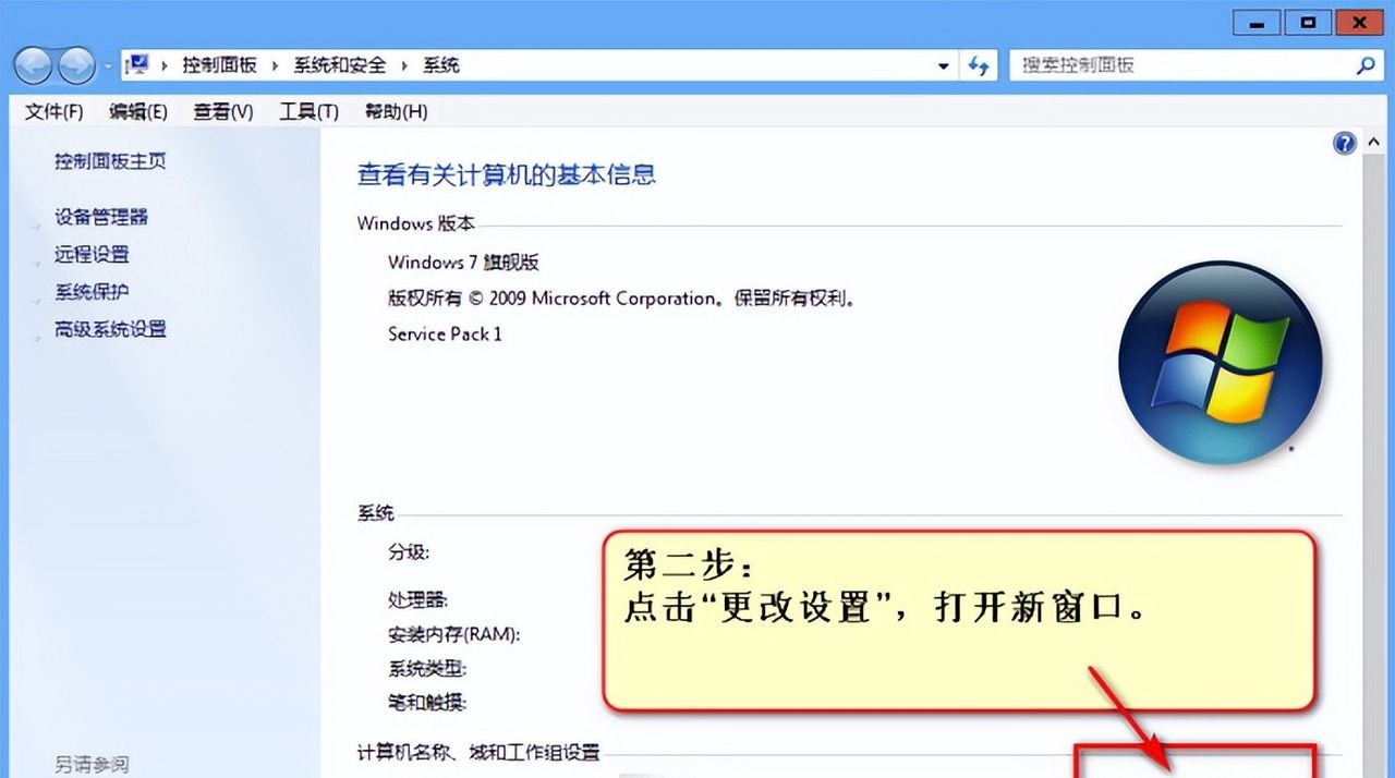 如何设置和开通局域网共享文件夹，进行计算机的文件共享