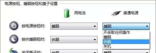 常见Win7优化误区,教你正确方法!