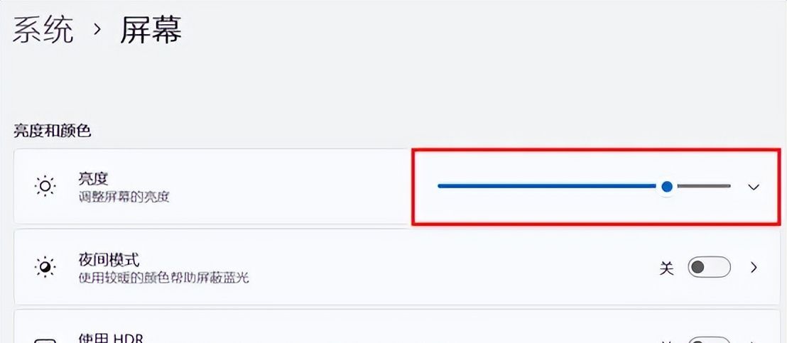电脑的亮度和音量 竟然还能这么调！