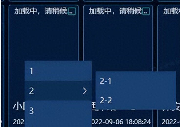 来实现一个右键菜单吧 - 宋马