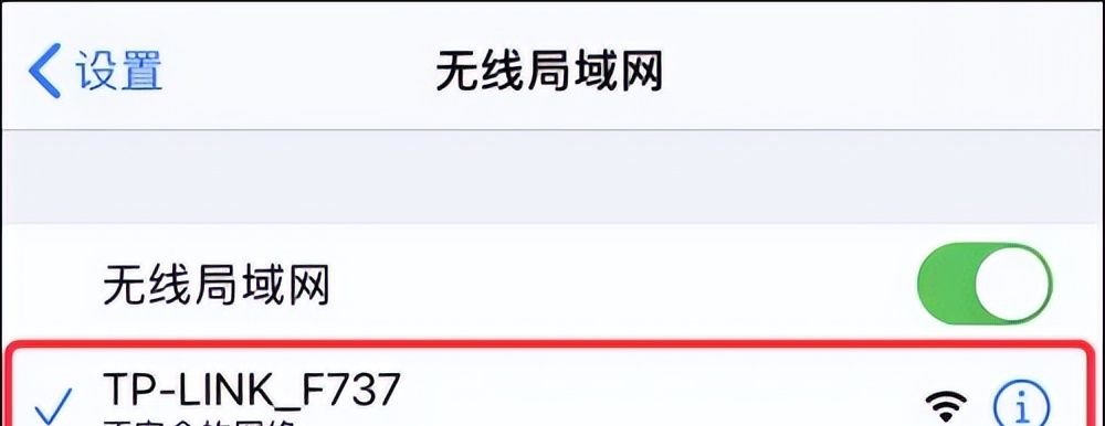 路由器登录入口手机版