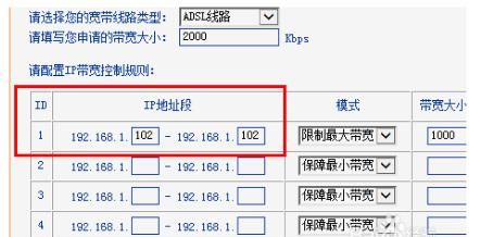 科普贴：巧用路由器限速 稳定游戏高峰期Ping值