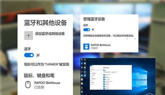 专为小手型用户打造 雷柏MT550三模无线鼠标评测