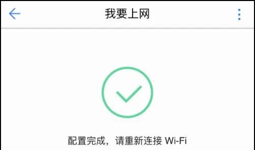 华为路由器中继无线教程