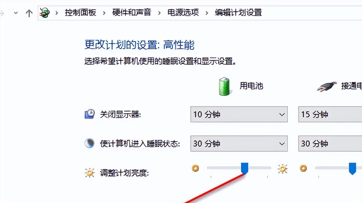电脑半夜12点自动开机？快看看是不是这个地方设置错了