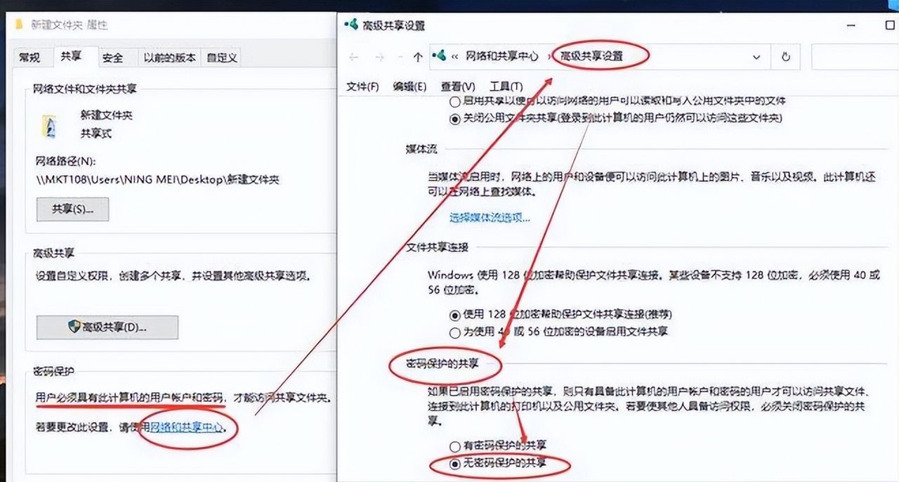 无网络的情况下，不用U盘或移动硬盘，两台电脑如何互传文件？