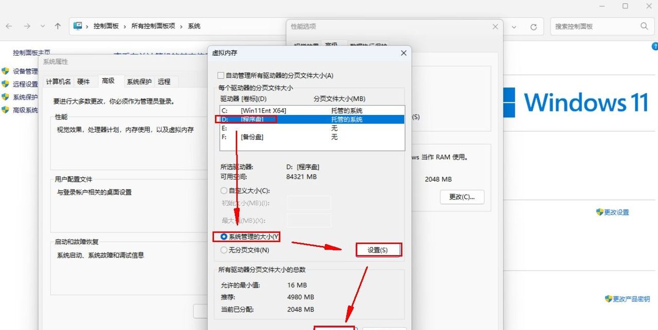 不懂虚拟内存？难怪你的电脑跑不快！