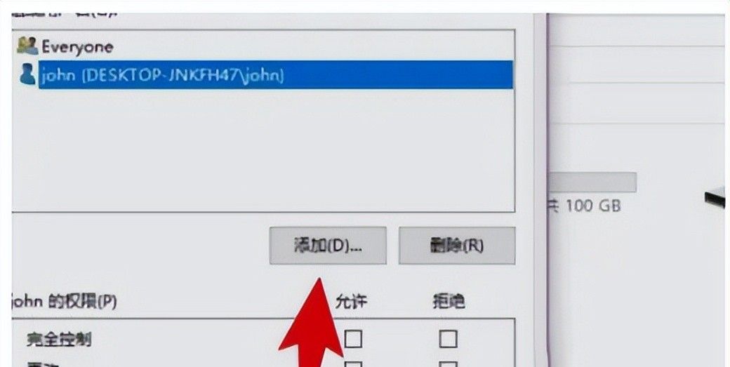 《计算机系统》windows7无法打开共享电脑文件解决方法步骤