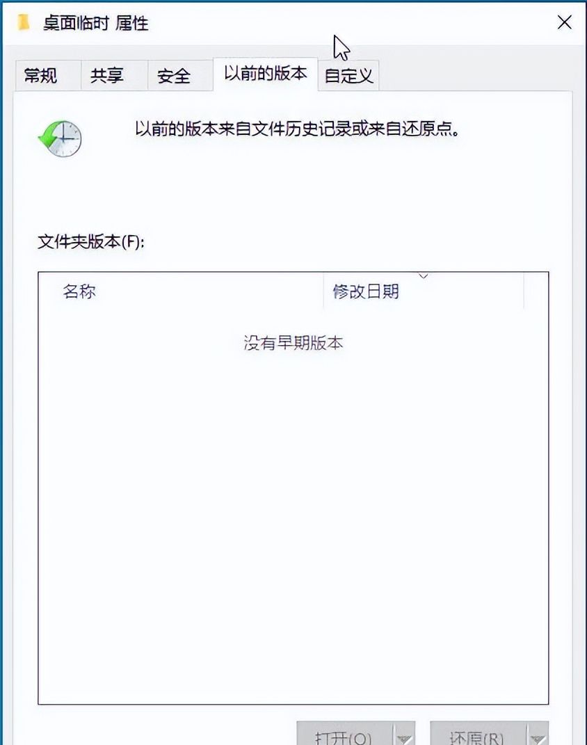 第十七章 鼠标右键快捷菜单