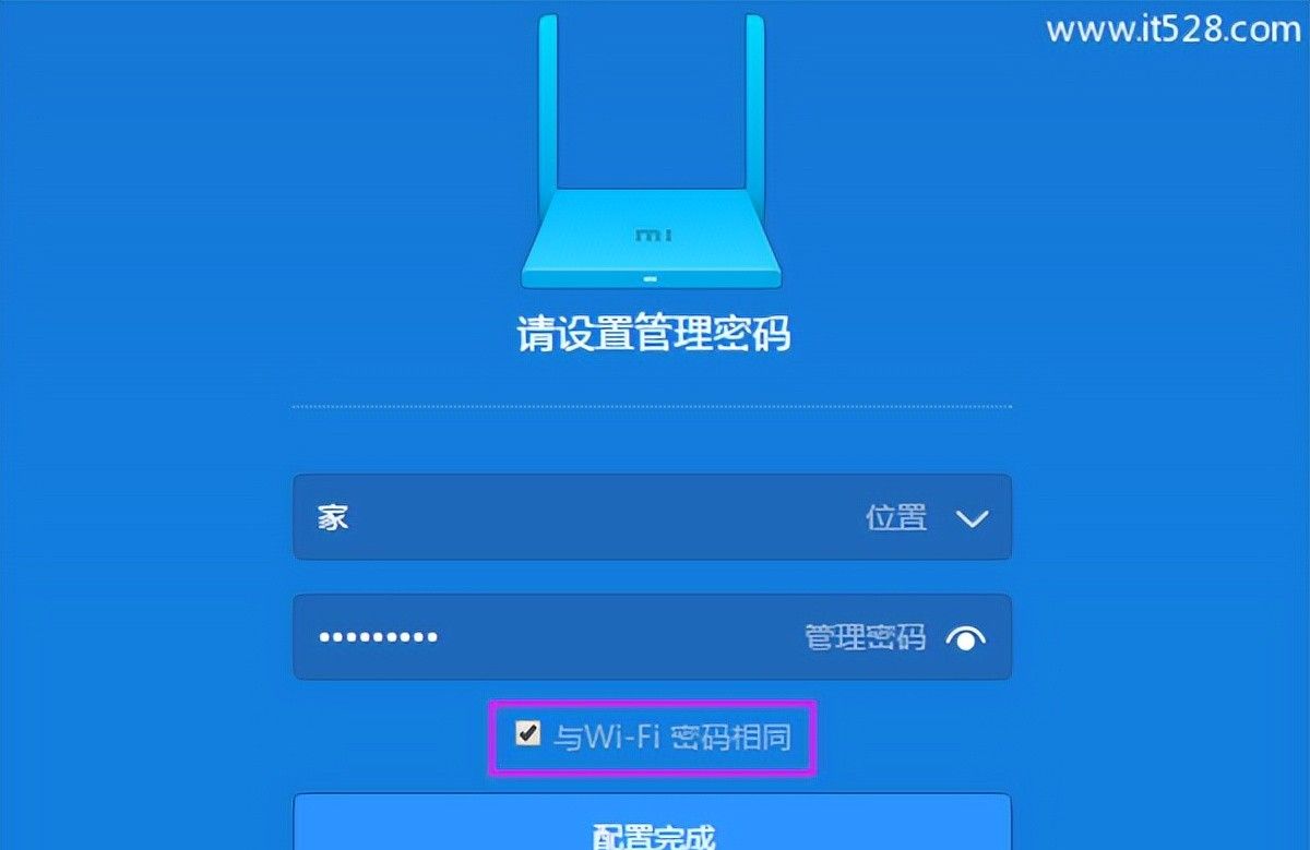 192.168.31.1路由器设置密码图文方法
