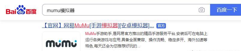 《鬼泣巅峰之战》2.0手游电脑版PC端下载 模拟器多开 键位 流畅运行