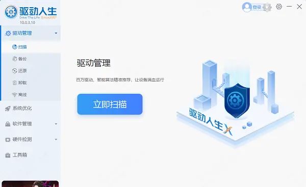 独立显卡与集成显卡的区别