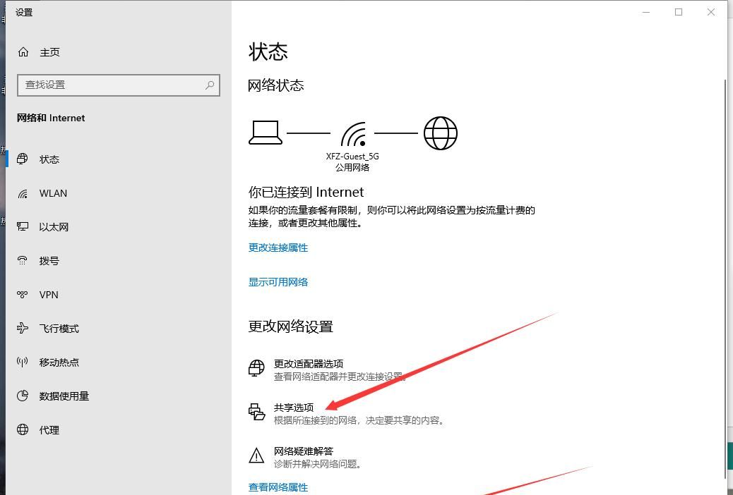 计算机文件夹共享方法_局域网