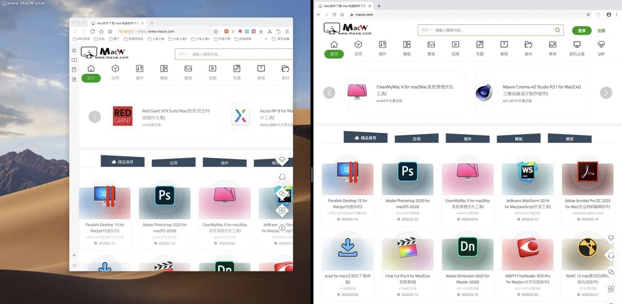 Mac分屏小技巧，大大加快工作效率