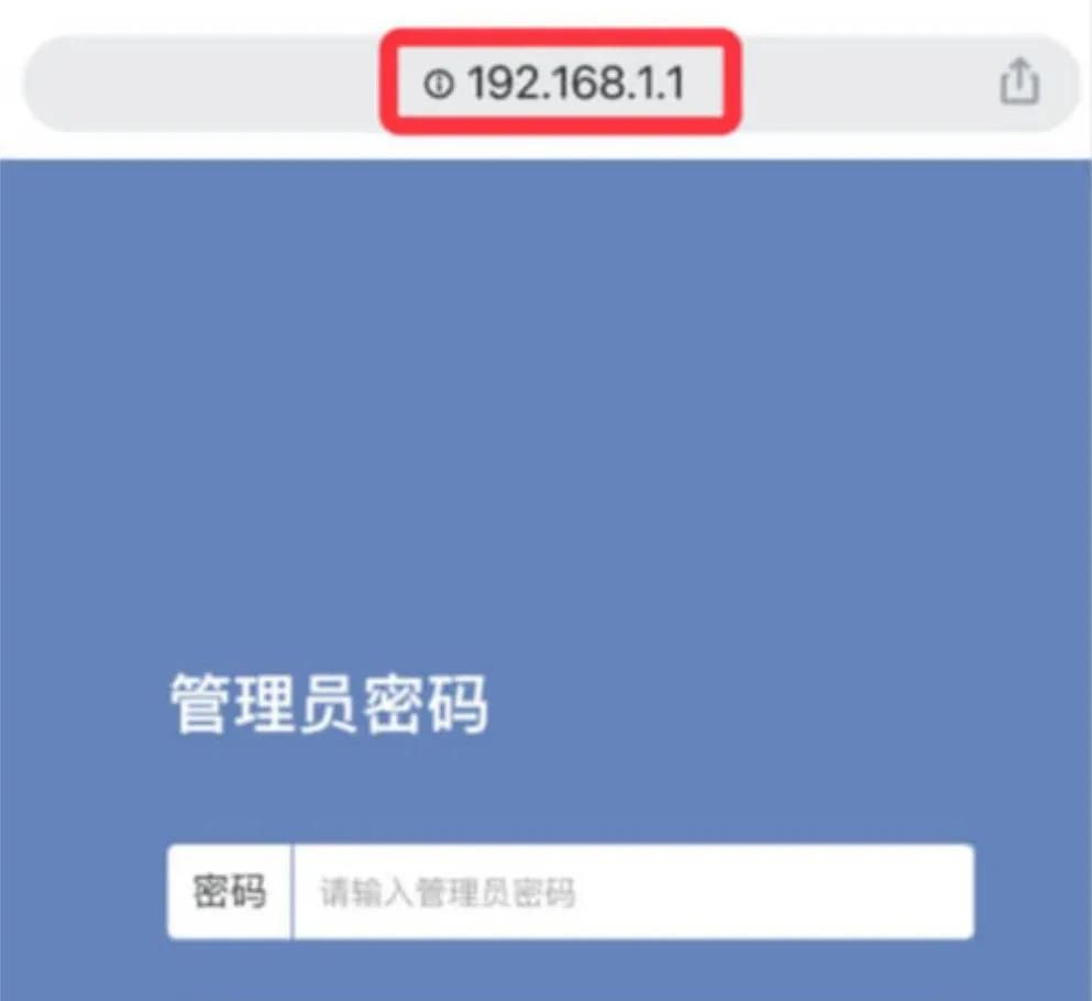 192.168.1.1进入路由器设置无线网密码教程