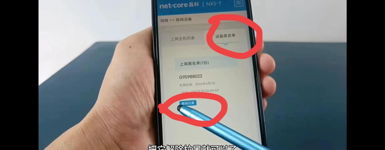 wifi怎么设置不让别人蹭网？教你两个方法，简单易懂！