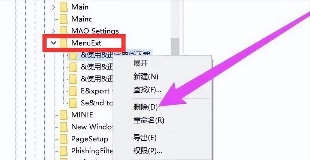 win10右键菜单栏怎么设置 win10鼠标右键菜单怎么删除或新增