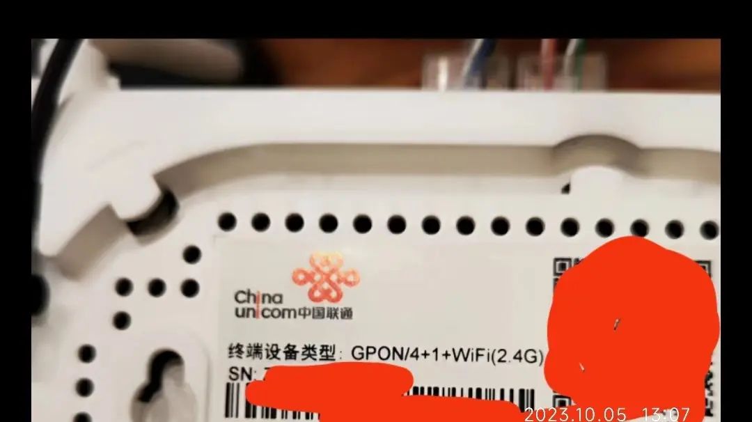 联通宽带光猫：GPON/4+1+WiFi(2.4G) - 宋马