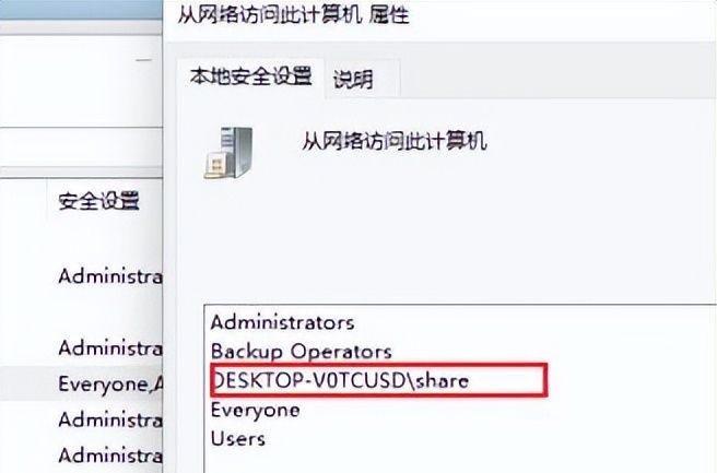 Win11共享文件夹怎么设置
