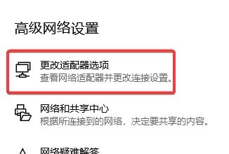 电脑配置静态IP（固定IP）