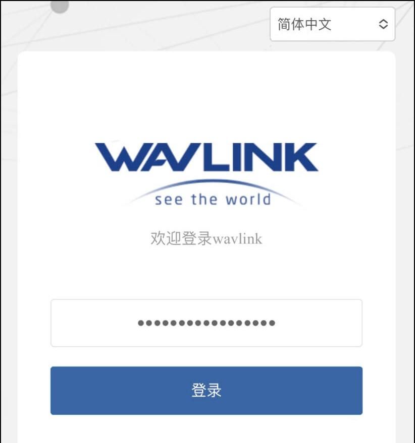 192.168.10.1路由器怎么使用手机登录
