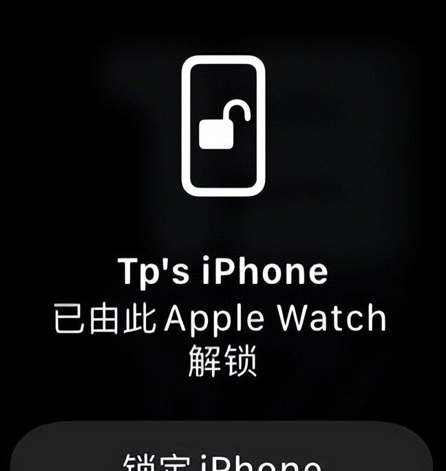 你的隐私你做主，所有人都应该知道的 9 个 iPhone 隐私保护技巧