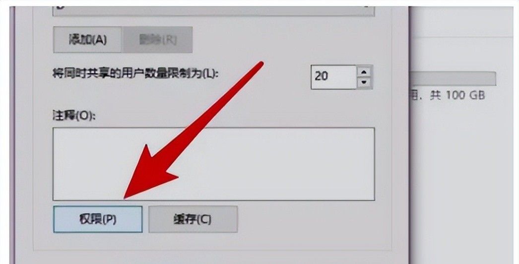 《计算机系统》windows7无法打开共享电脑文件解决方法步骤