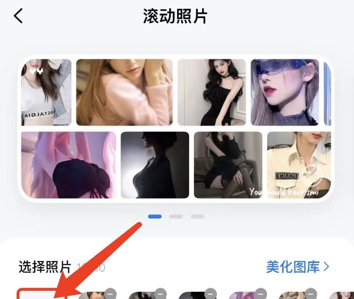 iPhone 手机滚动桌面如何设置？附详细教程
