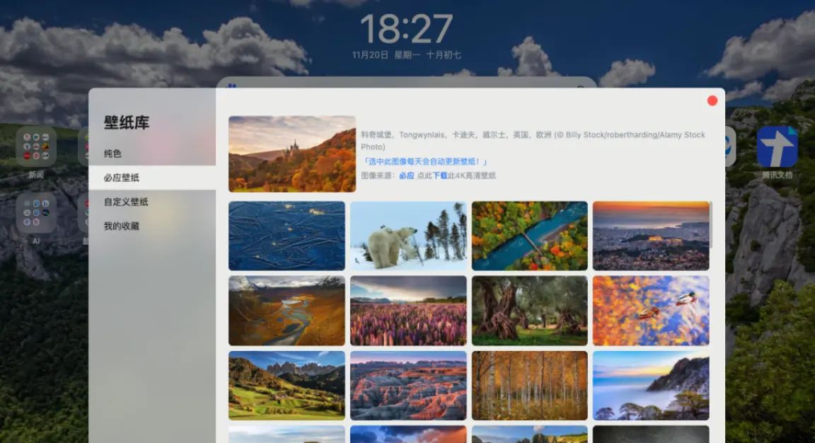 WebDesk：一款超级好用的浏览器网址管理和主页美化神器