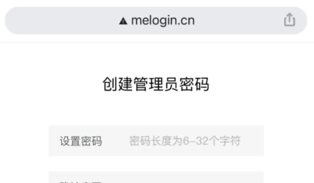手机设置MERCURY水星无线路由器上网教程