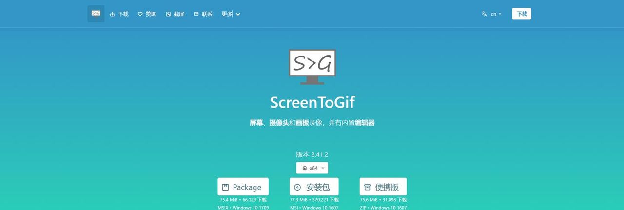 视频怎么转换成GIF