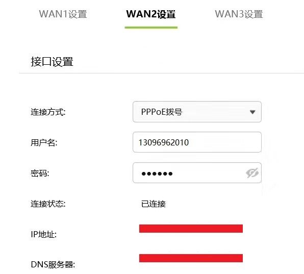 一号多拨—你家的光猫彻底利用了吗？