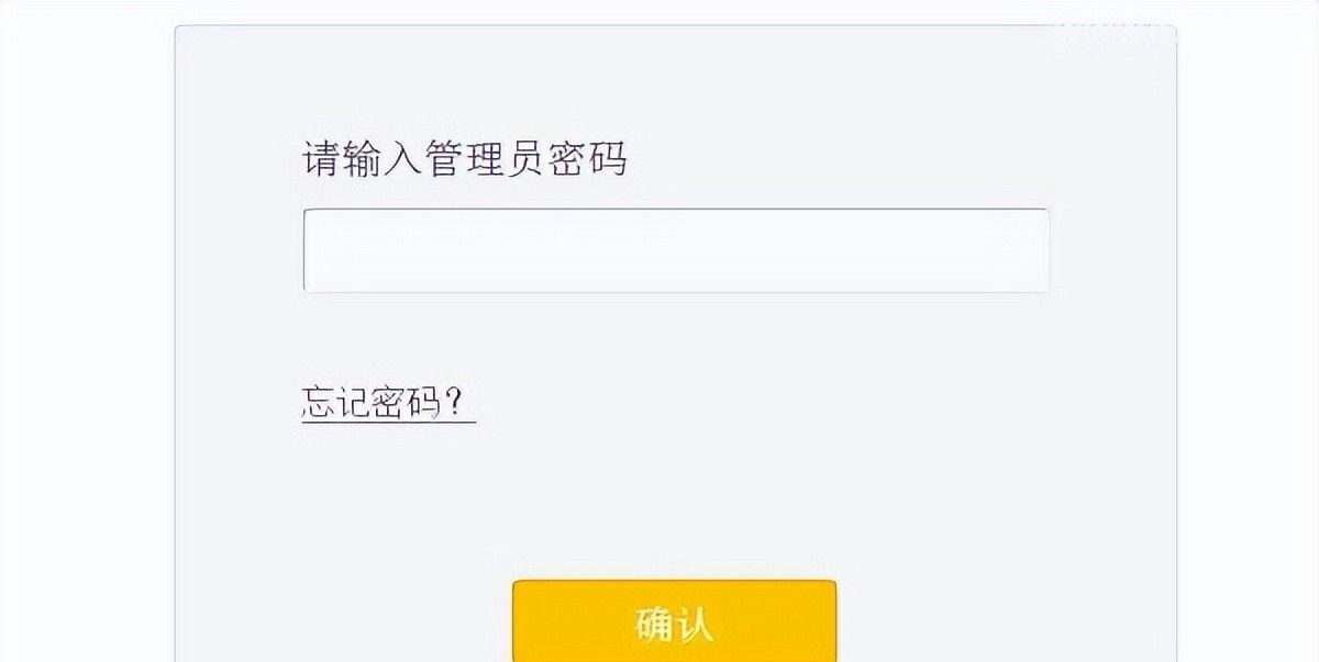 falogin.cn初始密码(默认密码)是什么？