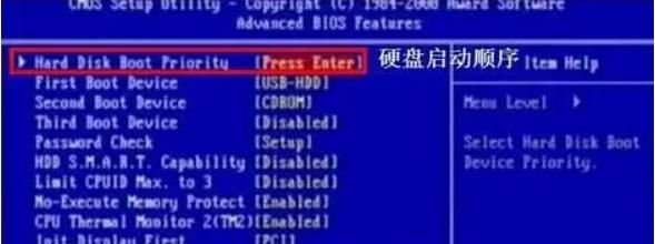 技嘉主板bios设置方法