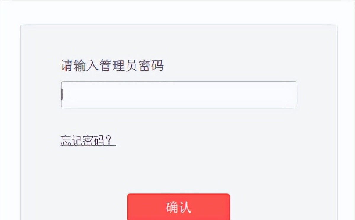 melogin.cn路由器管理员密码忘记了的解决方法 - 宋马
