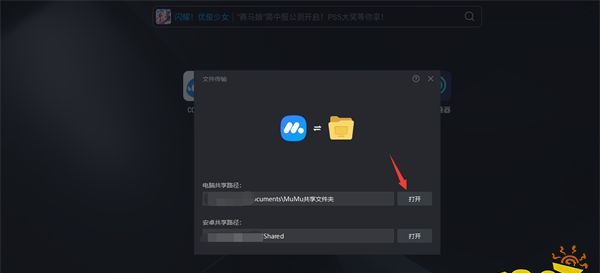第七史诗电脑版反和谐教程 第七史诗安卓反和谐方法介绍