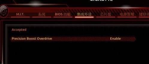 关于pbo的设置