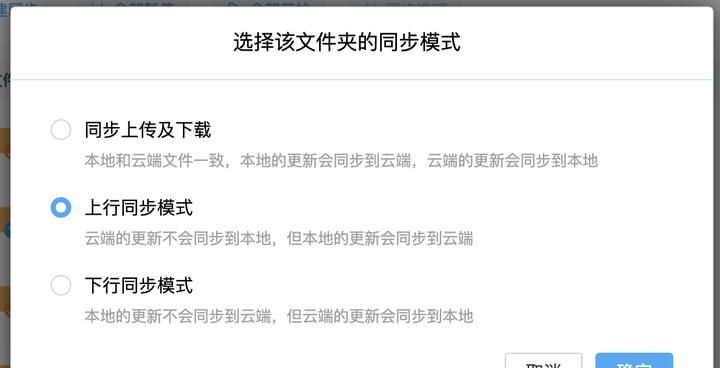 如何设置共享办公室电脑文件？