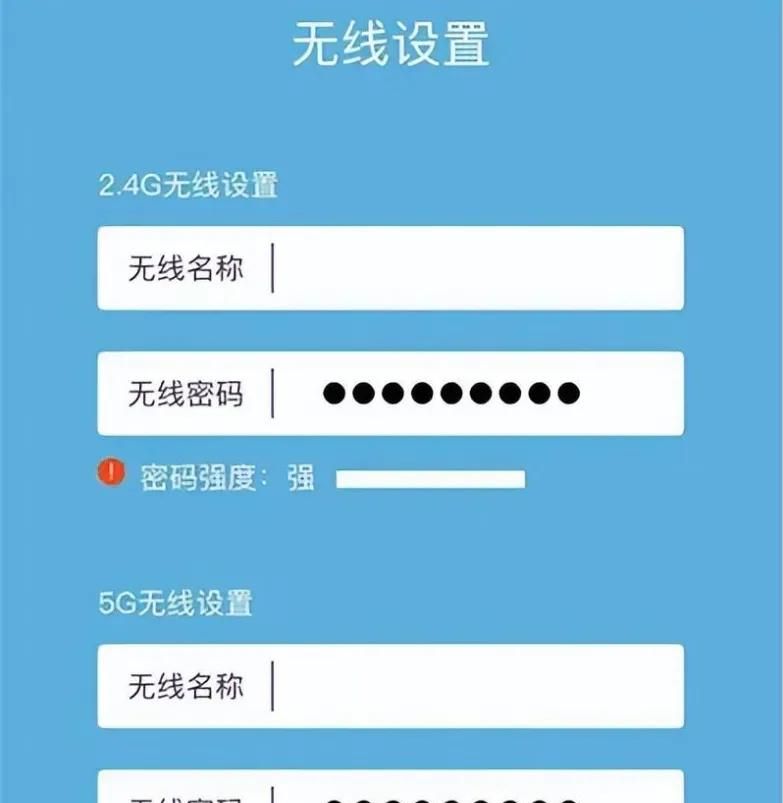 家用无线路由器配置