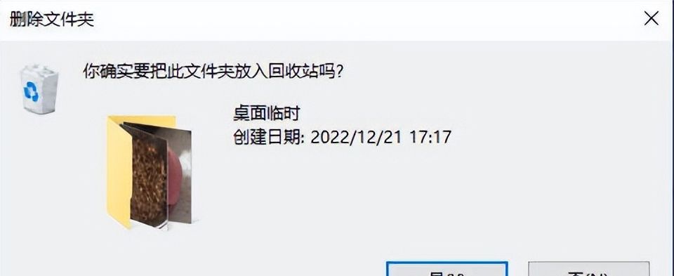 第十七章 鼠标右键快捷菜单