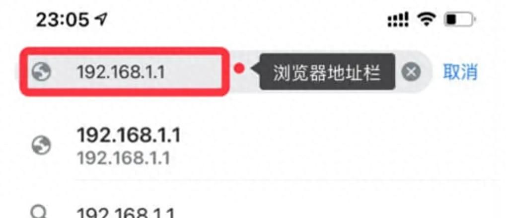 192.168.1.1进入路由器设置无线网密码教程 - 宋马