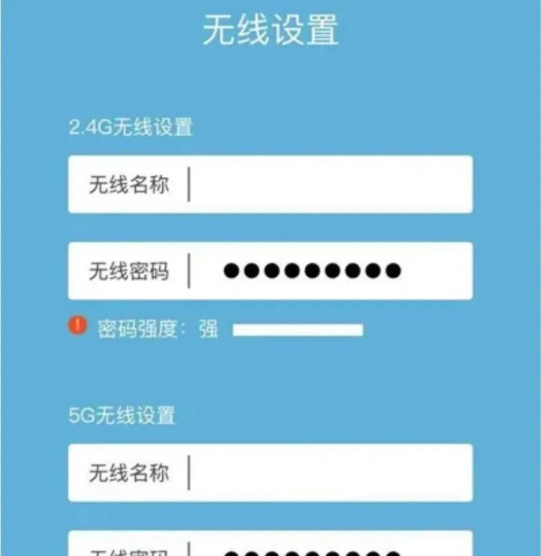 两个路由器无线桥接的方法