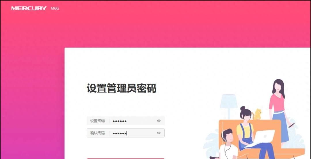 路由器怎么设置联网 - 宋马