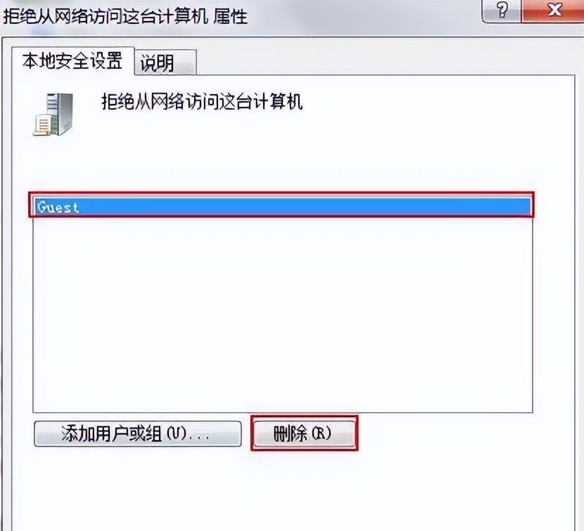 win7访问win10共享文件夹提示没有权限怎么办 win10共享文件设置
