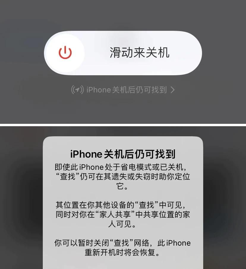 你的隐私你做主，所有人都应该知道的 9 个 iPhone 隐私保护技巧