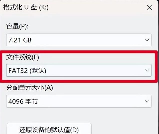 技嘉主板如何更新BIOS